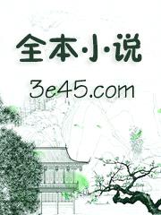 满级师妹，在线吃瓜